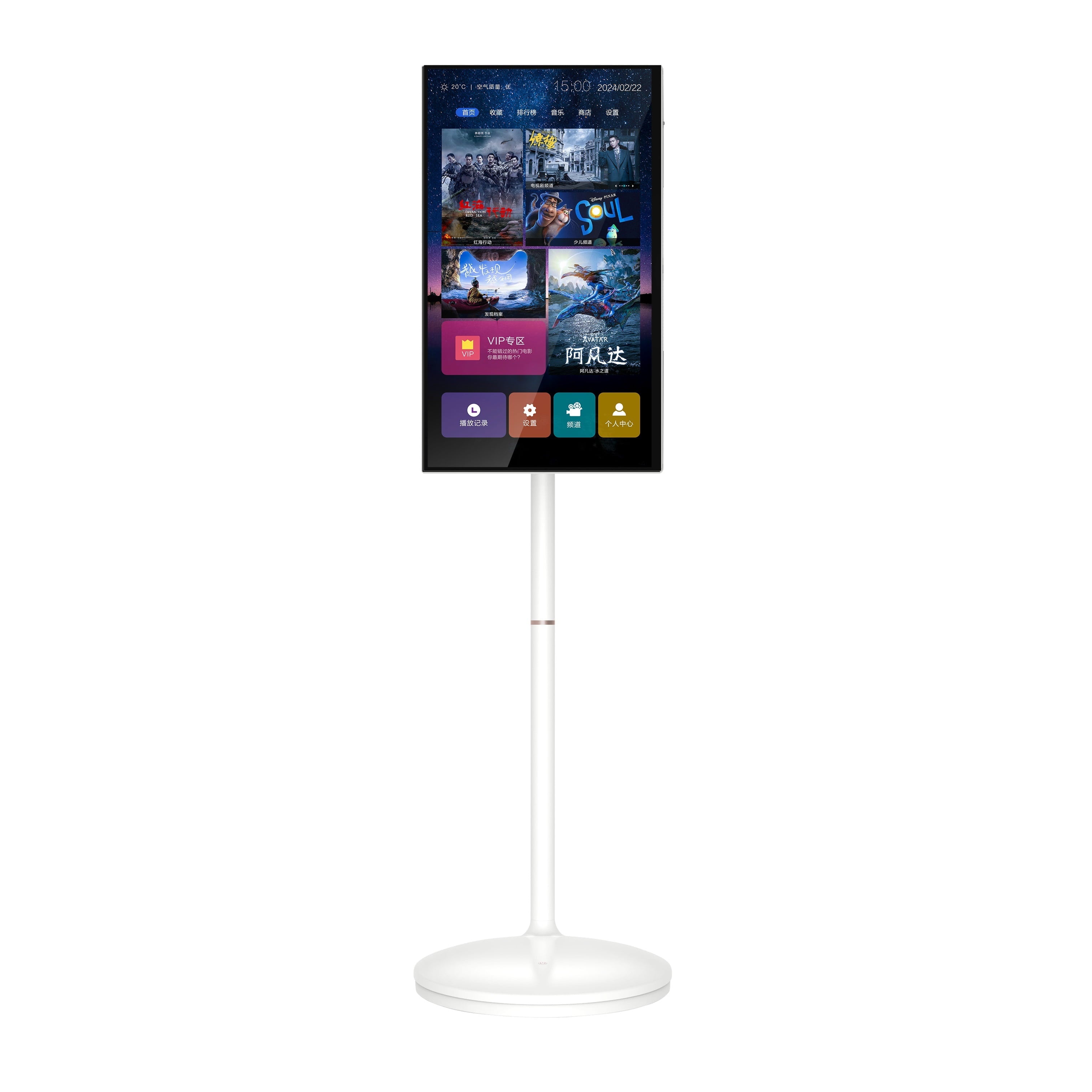 27 hüvelykes Android 13 érintőképernyős monitor Full HD IPS kijelzővel, 10 pontos érintésvezérléssel és 360°-ban állítható állvánnyal